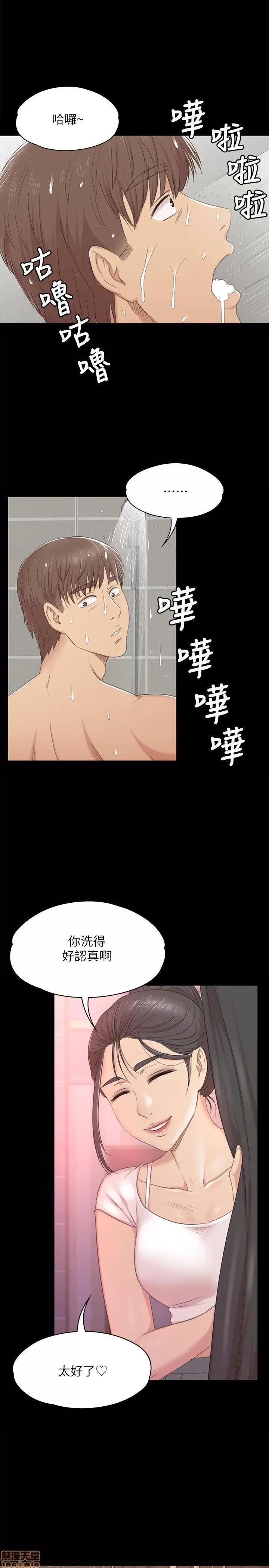 传播小姐姐 KTV情人 41-50.zip 第75页