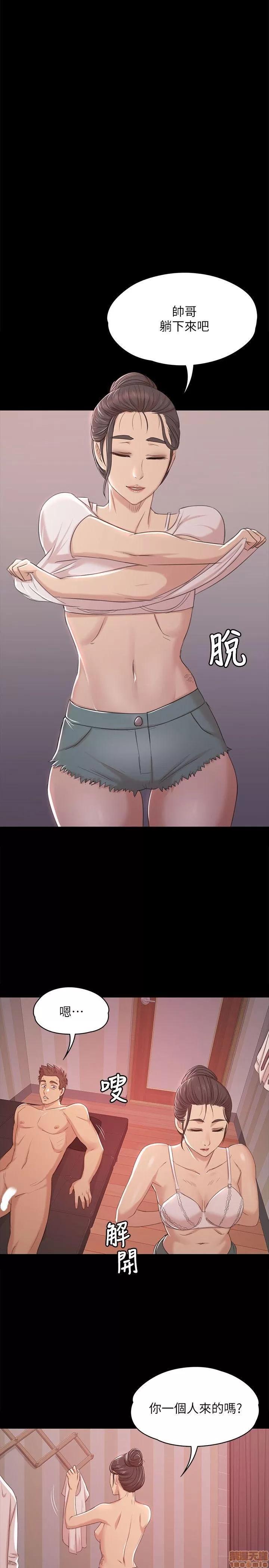 传播小姐姐 KTV情人 41-50.zip 第78页