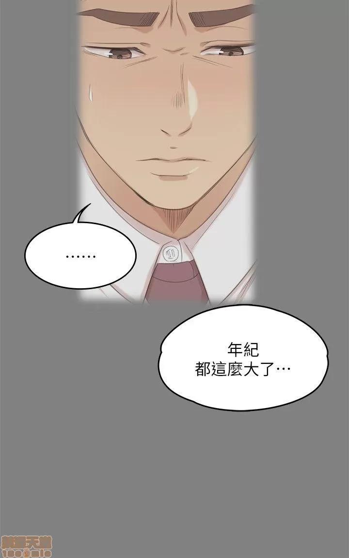 传播小姐姐 KTV情人 41-50.zip 第81页