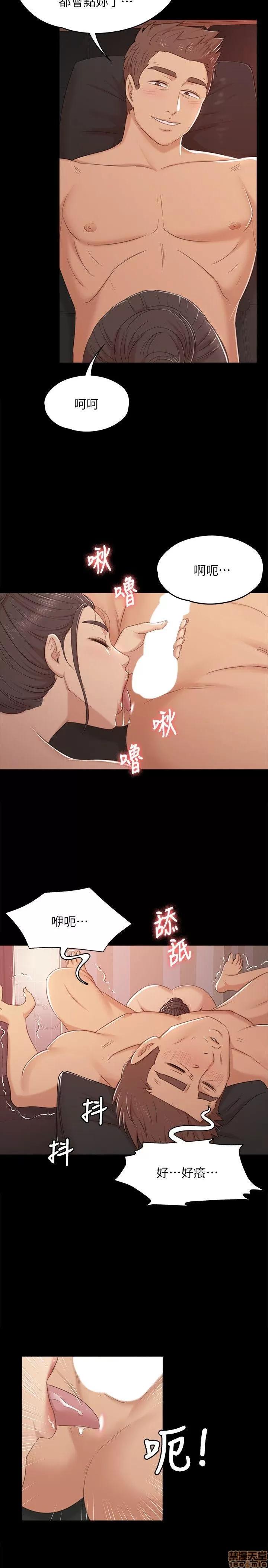 传播小姐姐 KTV情人 41-50.zip 第87页