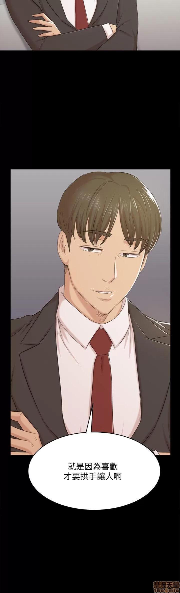 传播小姐姐 KTV情人 41-50.zip 第95页