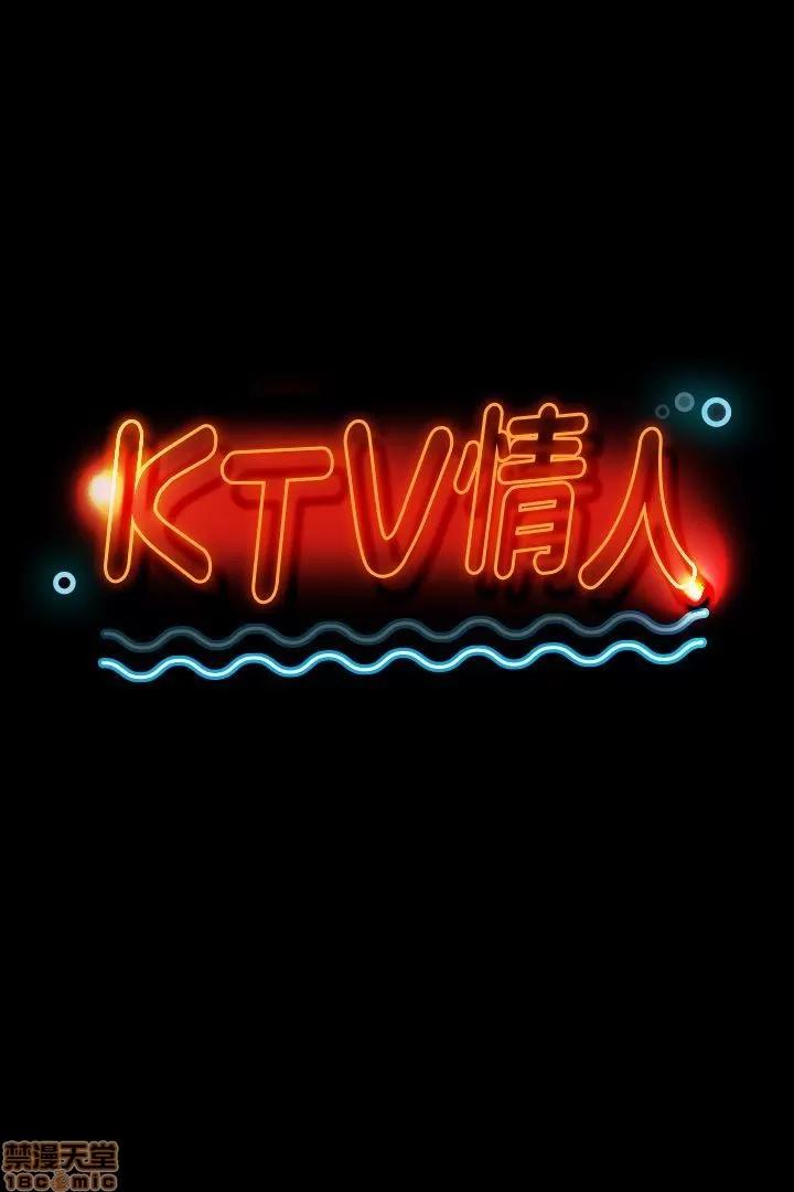 传播小姐姐 KTV情人 41-50.zip 第96页