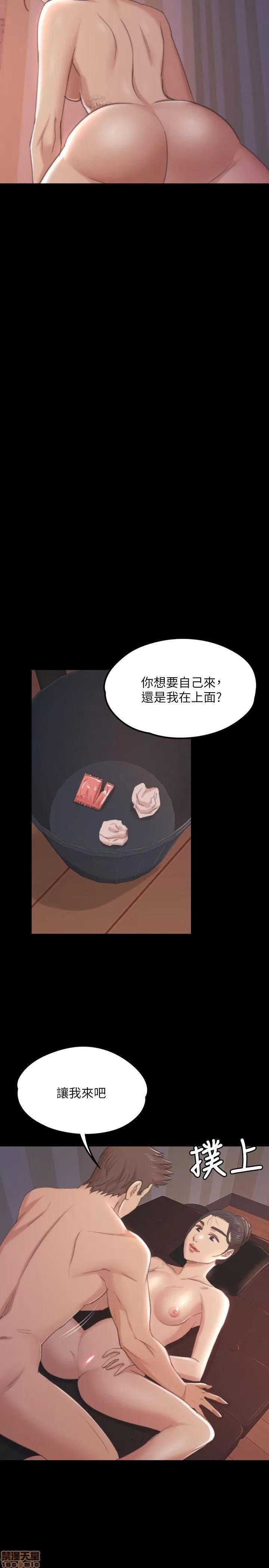 传播小姐姐 KTV情人 41-50.zip 第101页