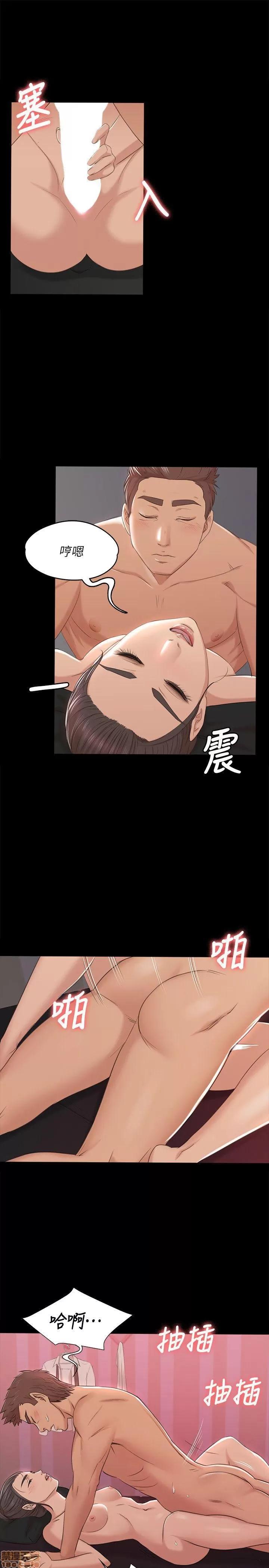 传播小姐姐 KTV情人 41-50.zip 第103页
