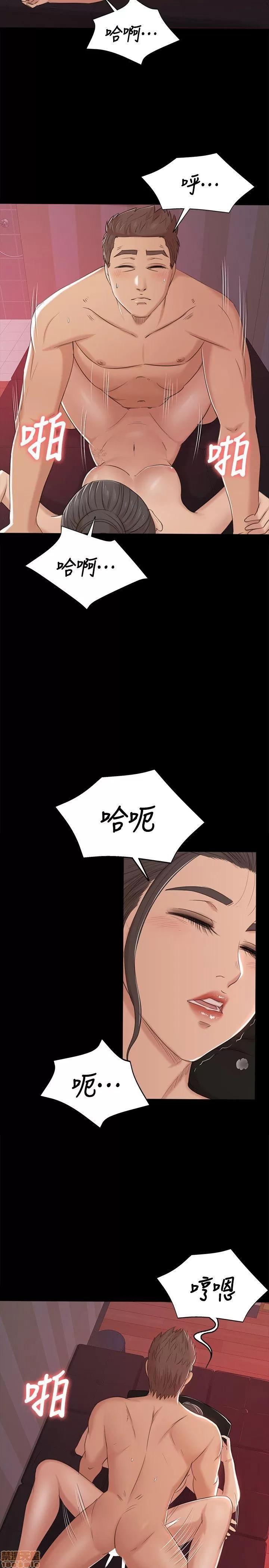 传播小姐姐 KTV情人 41-50.zip 第104页
