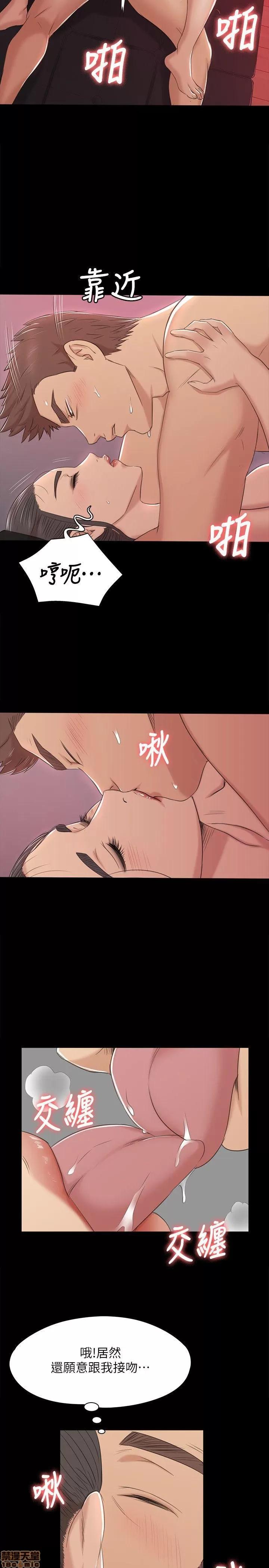 传播小姐姐 KTV情人 41-50.zip 第105页