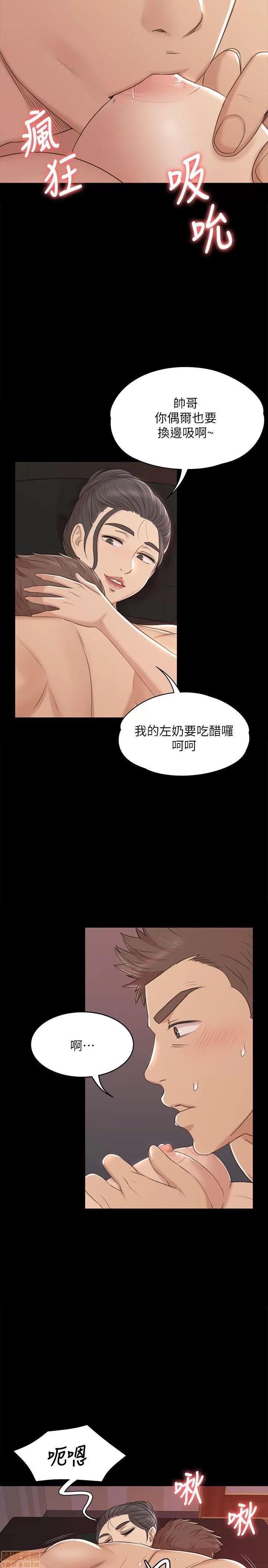 传播小姐姐 KTV情人 41-50.zip 第109页