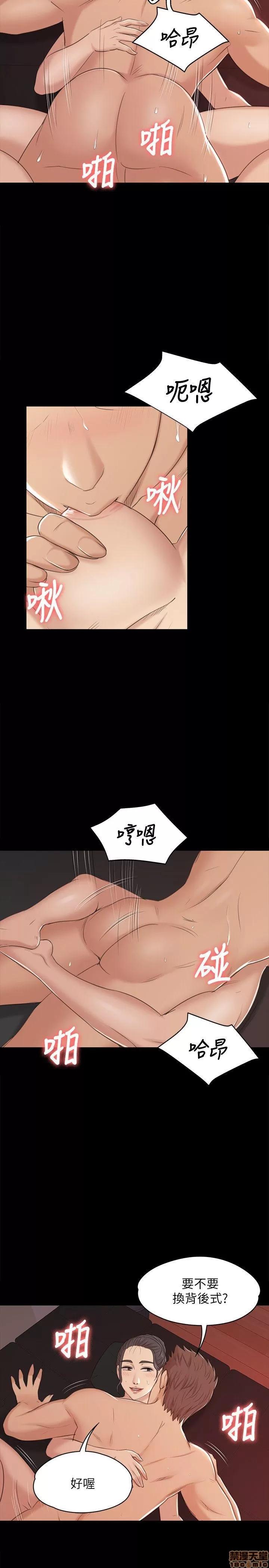 传播小姐姐 KTV情人 41-50.zip 第110页