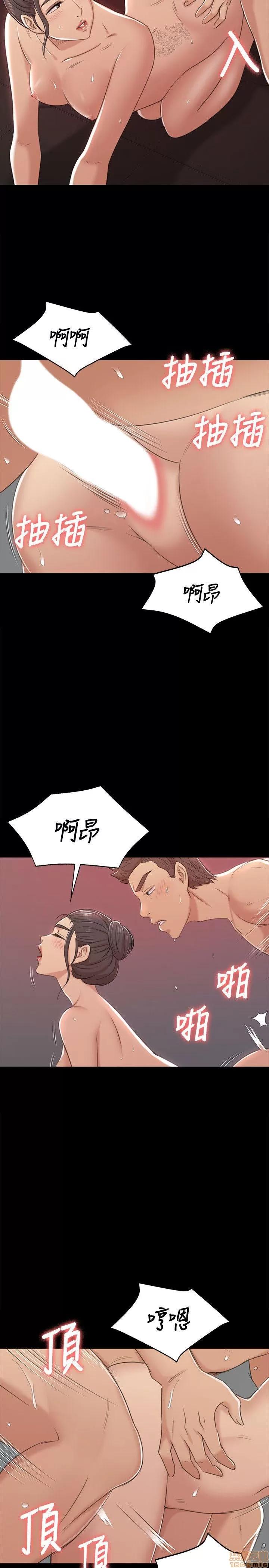 传播小姐姐 KTV情人 41-50.zip 第112页
