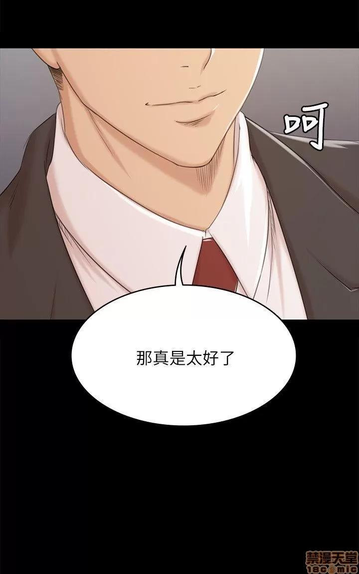 传播小姐姐 KTV情人 41-50.zip 第121页