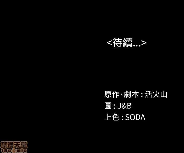 传播小姐姐 KTV情人 41-50.zip 第122页