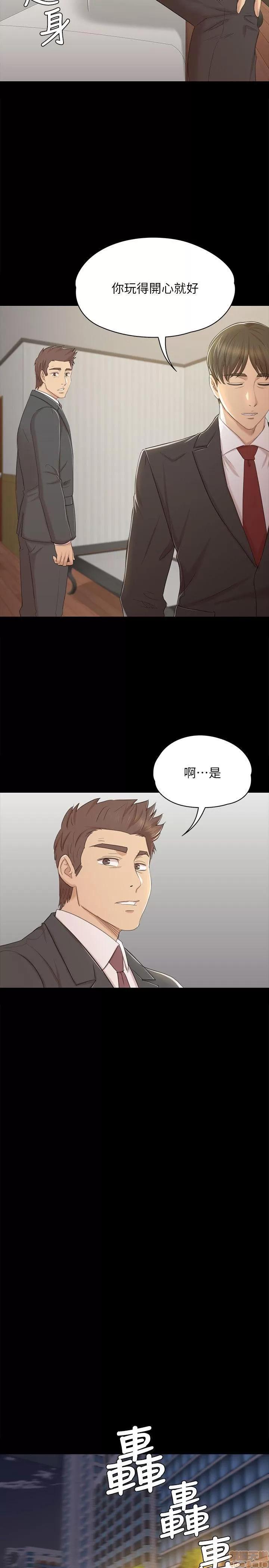 传播小姐姐 KTV情人 41-50.zip 第128页