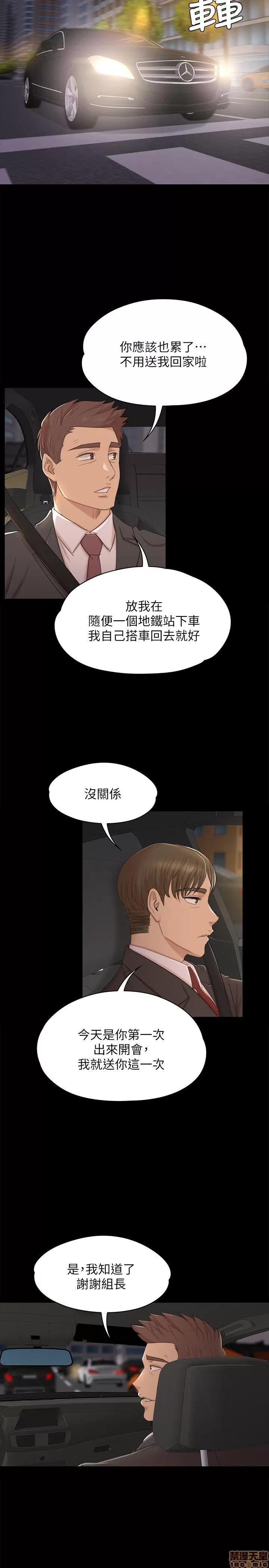 传播小姐姐 KTV情人 41-50.zip 第129页
