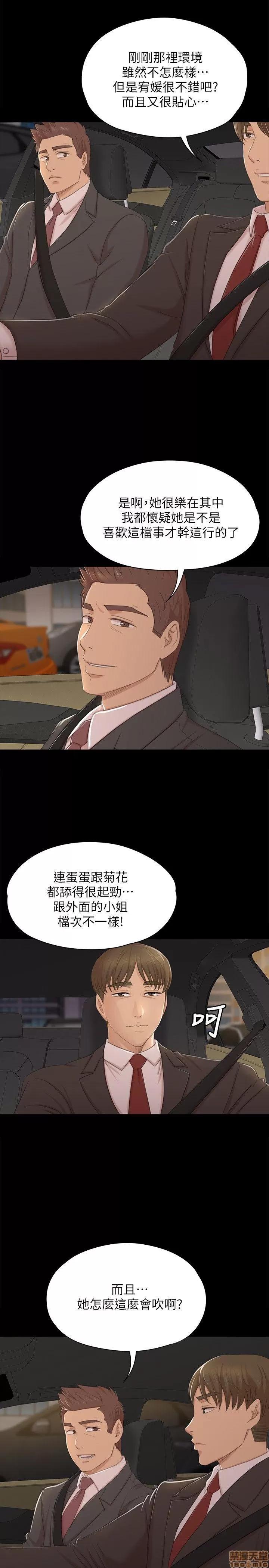 传播小姐姐 KTV情人 41-50.zip 第130页