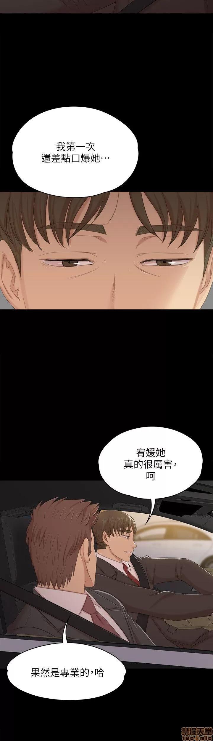 传播小姐姐 KTV情人 41-50.zip 第131页