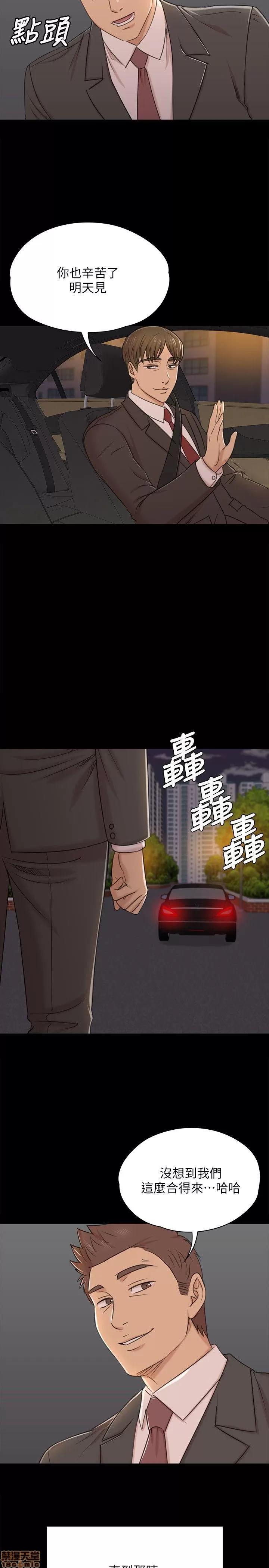 传播小姐姐 KTV情人 41-50.zip 第134页