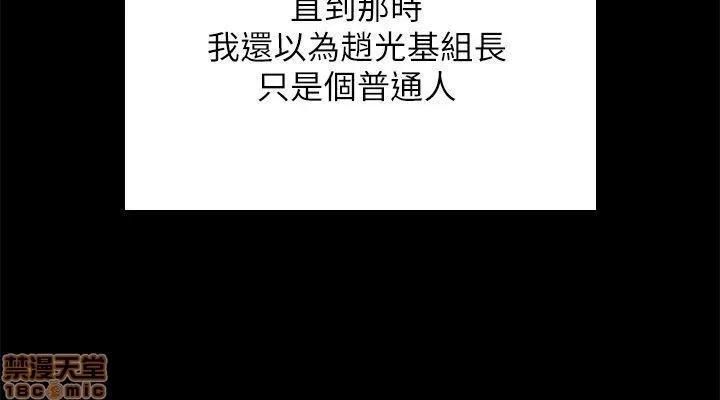 传播小姐姐 KTV情人 41-50.zip 第135页