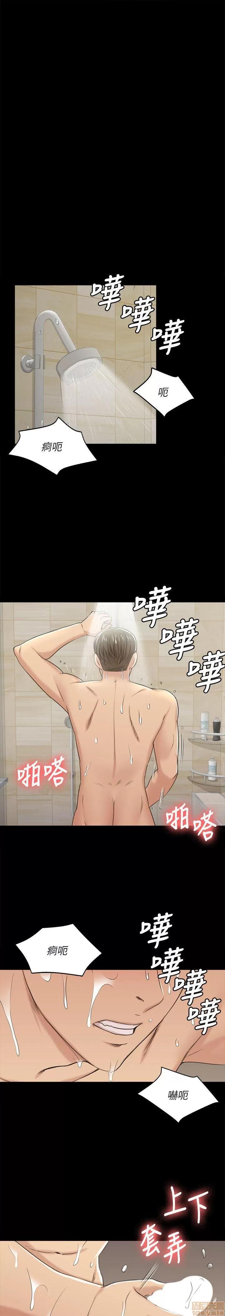 传播小姐姐 KTV情人 41-50.zip 第136页