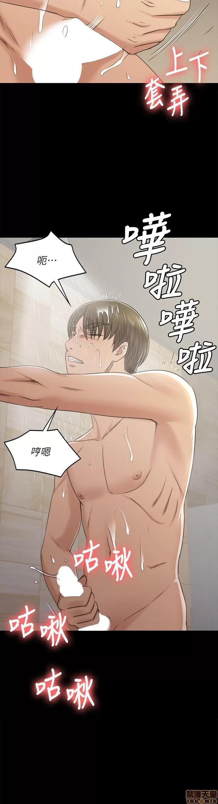 传播小姐姐 KTV情人 41-50.zip 第137页