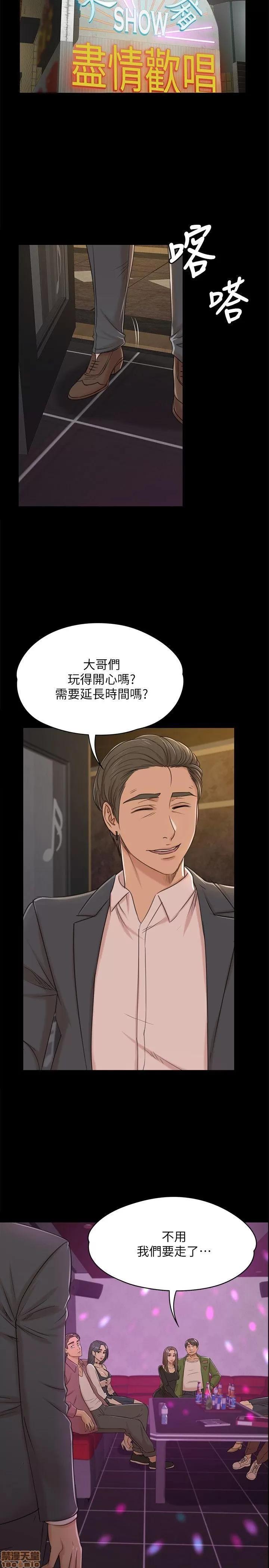 传播小姐姐 KTV情人 41-50.zip 第142页