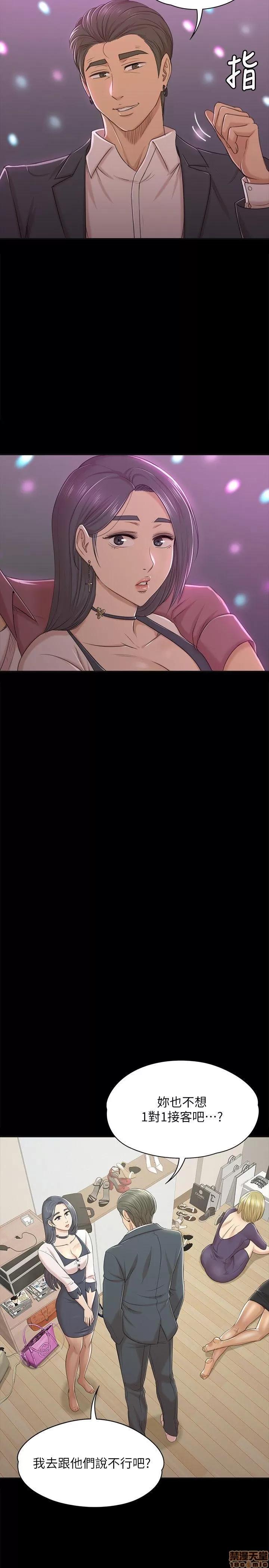 传播小姐姐 KTV情人 41-50.zip 第145页