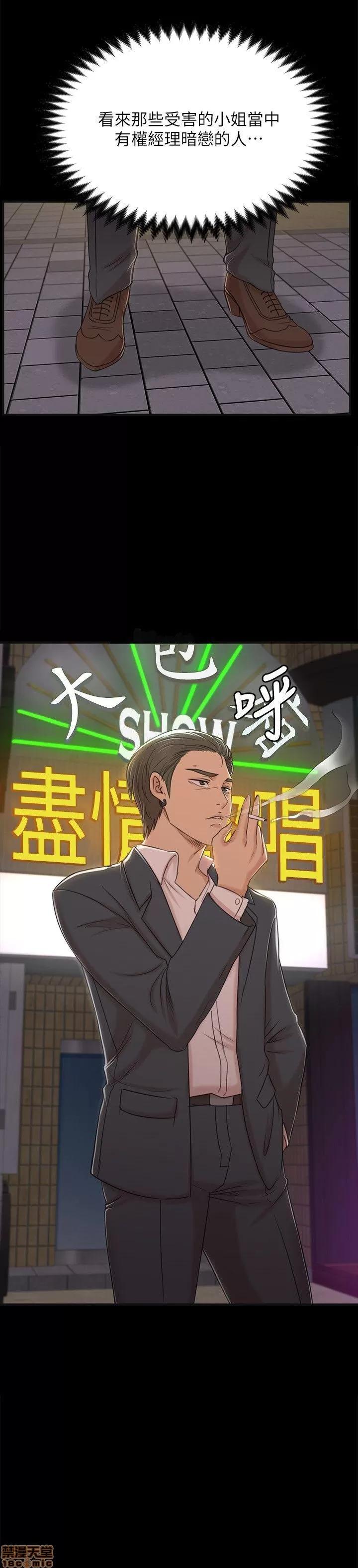 传播小姐姐 KTV情人 41-50.zip 第151页