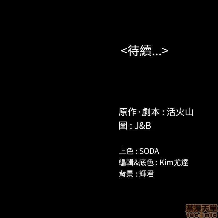 传播小姐姐 KTV情人 41-50.zip 第152页