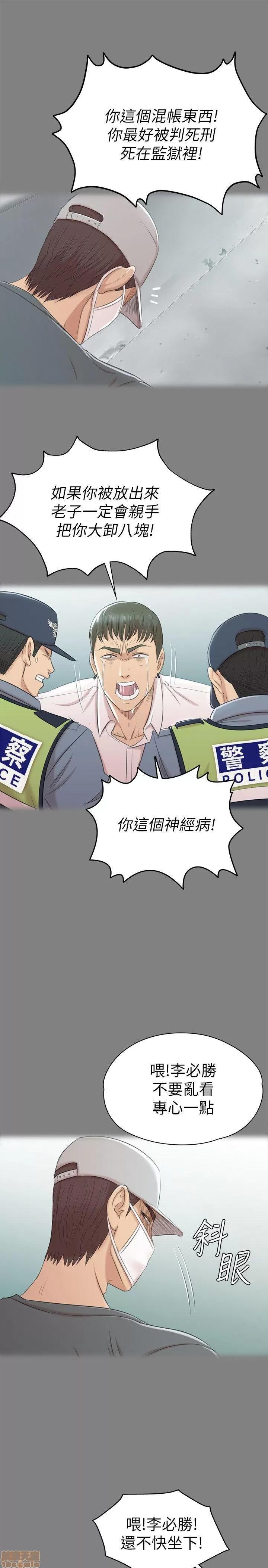 传播小姐姐 KTV情人 41-50.zip 第161页