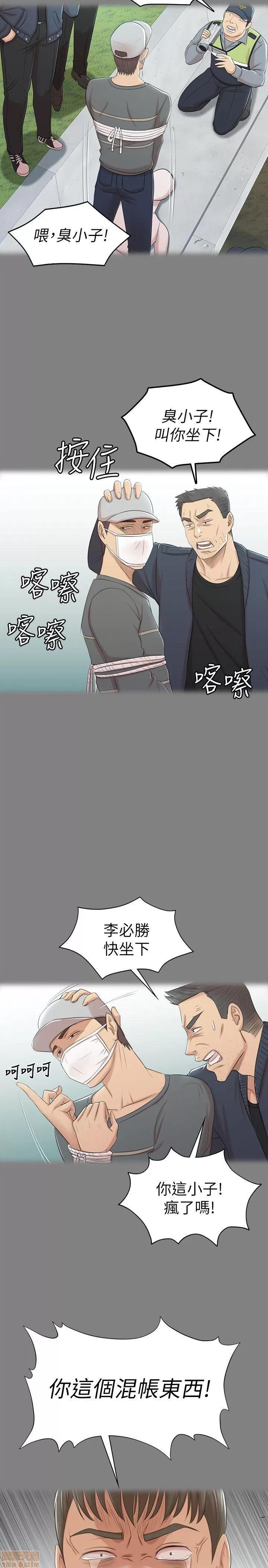 传播小姐姐 KTV情人 41-50.zip 第162页