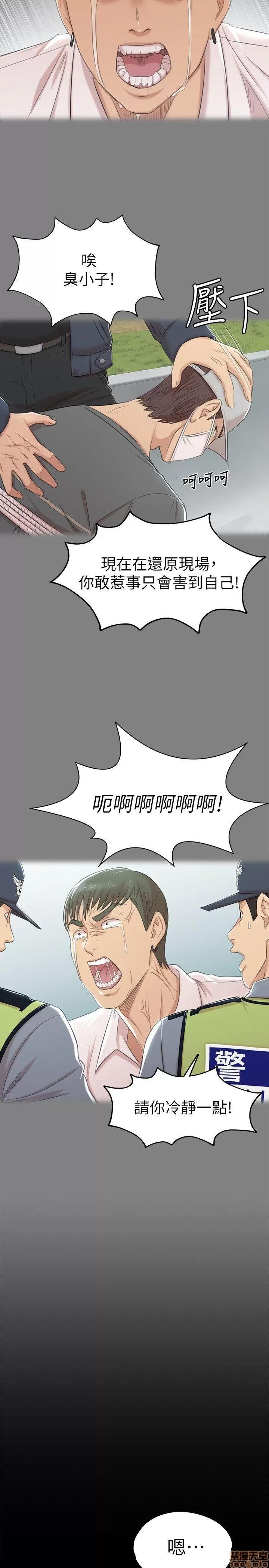 传播小姐姐 KTV情人 41-50.zip 第163页