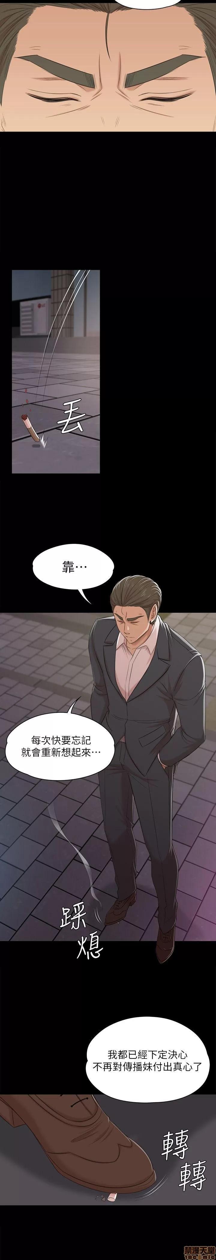 传播小姐姐 KTV情人 41-50.zip 第164页