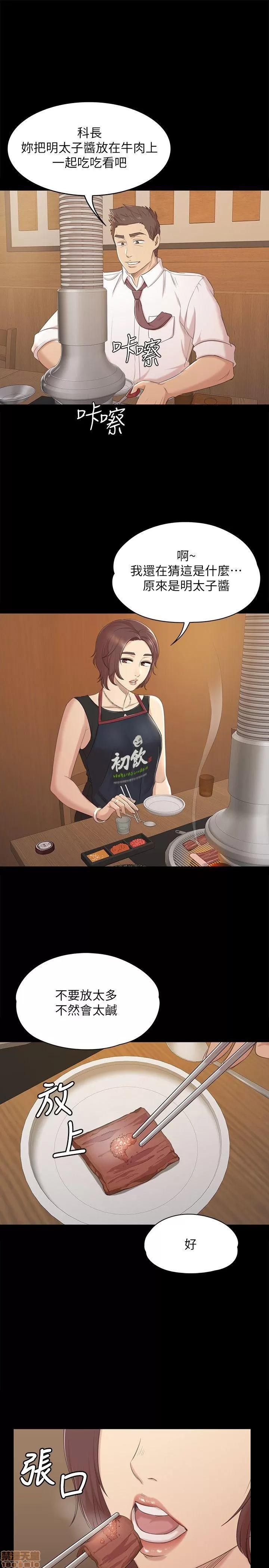 传播小姐姐 KTV情人 41-50.zip 第166页