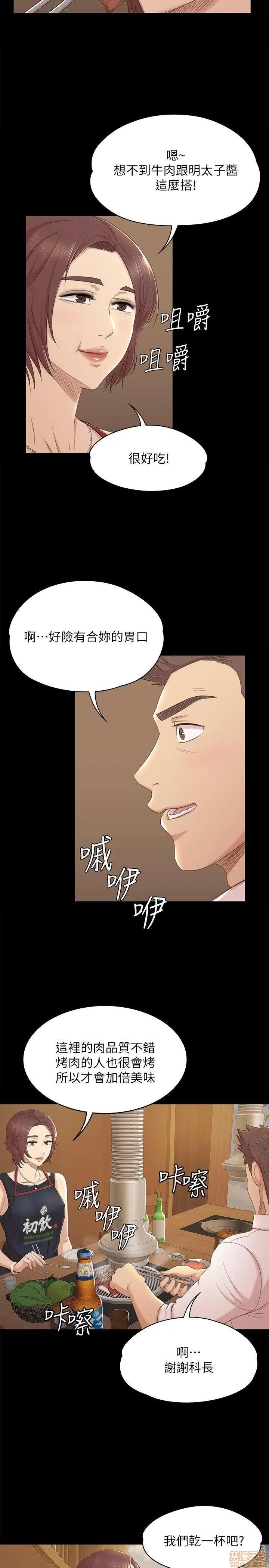 传播小姐姐 KTV情人 41-50.zip 第167页