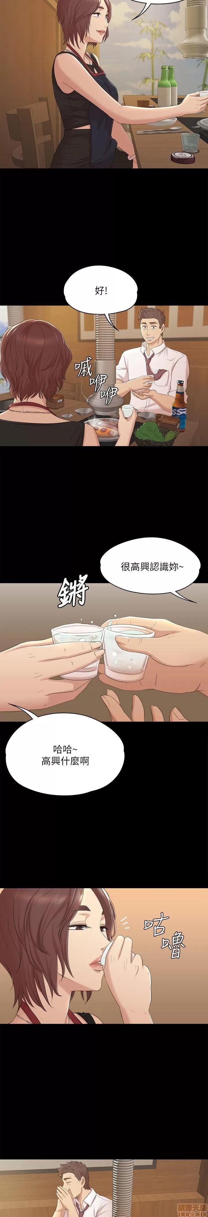 传播小姐姐 KTV情人 41-50.zip 第168页
