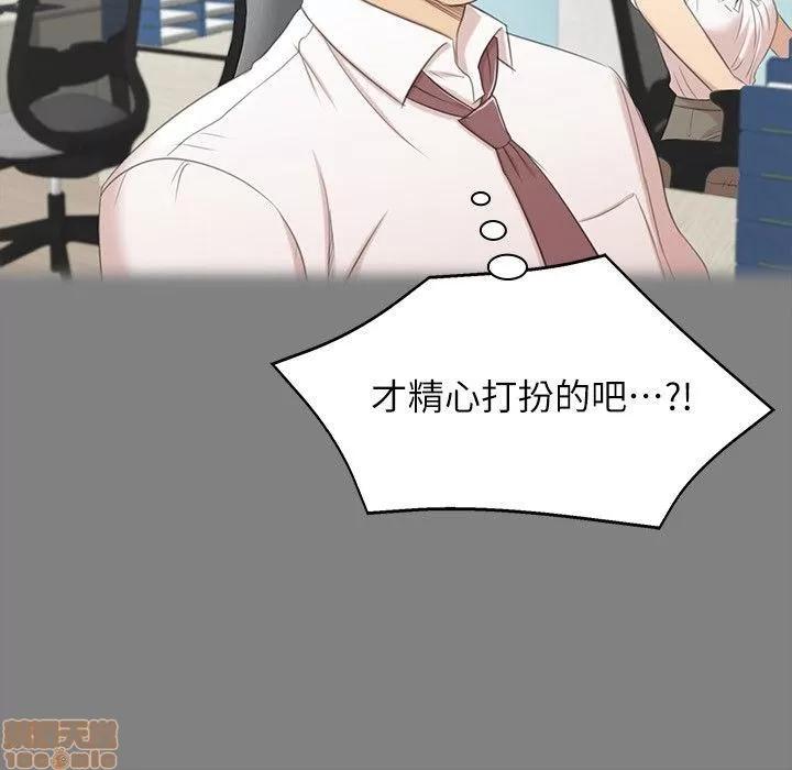 传播小姐姐 KTV情人 41-50.zip 第174页