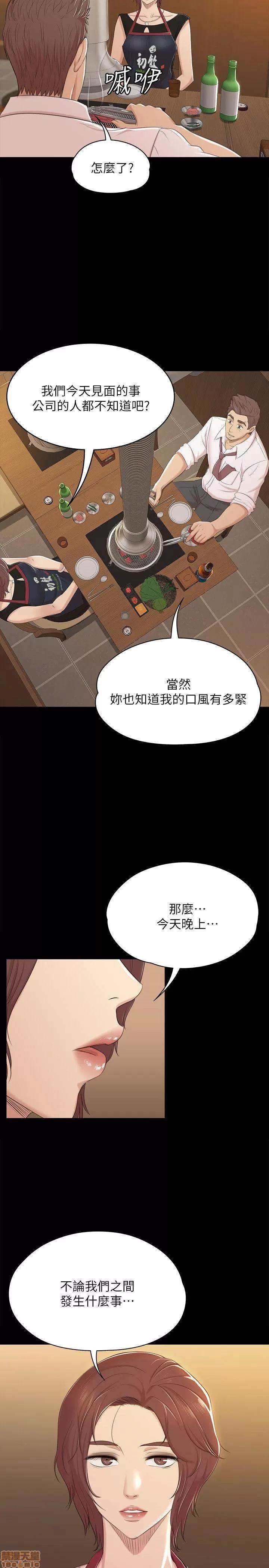 传播小姐姐 KTV情人 41-50.zip 第176页