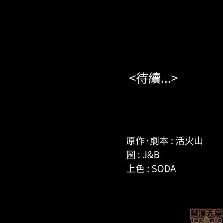 传播小姐姐 KTV情人 41-50.zip 第178页