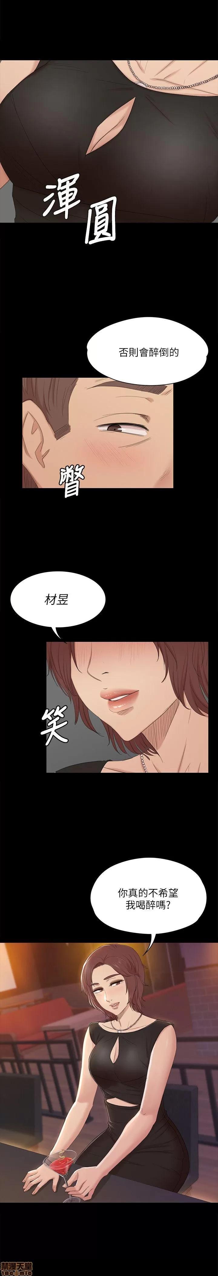 传播小姐姐 KTV情人 41-50.zip 第184页