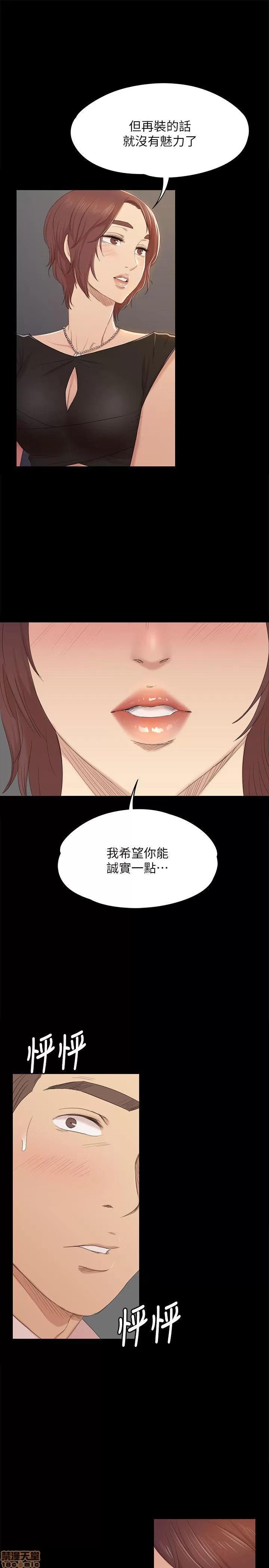 传播小姐姐 KTV情人 41-50.zip 第186页