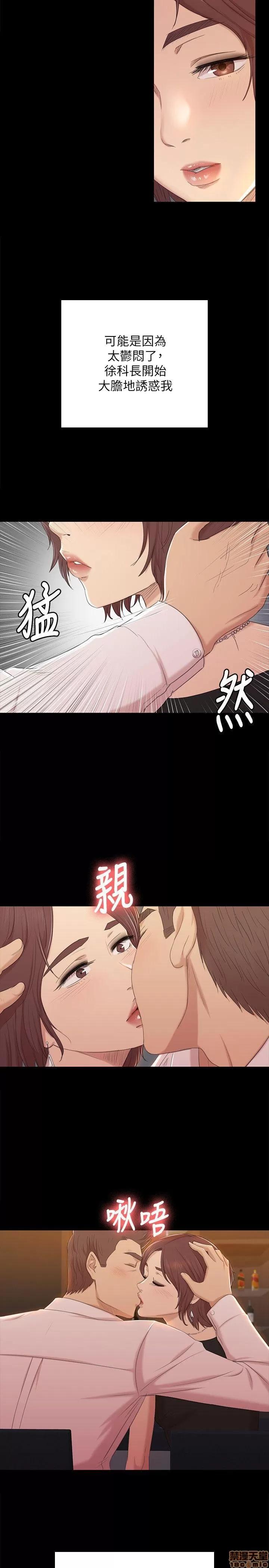 传播小姐姐 KTV情人 41-50.zip 第187页