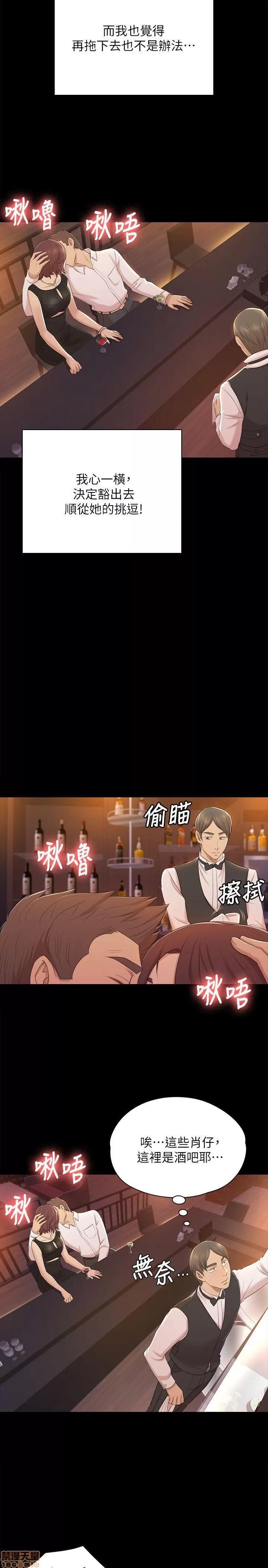 传播小姐姐 KTV情人 41-50.zip 第188页