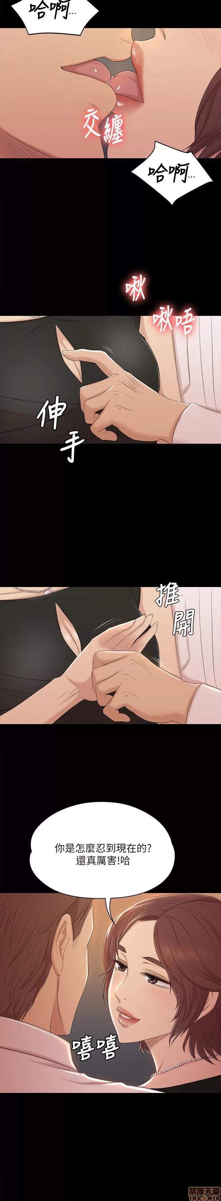 传播小姐姐 KTV情人 41-50.zip 第189页