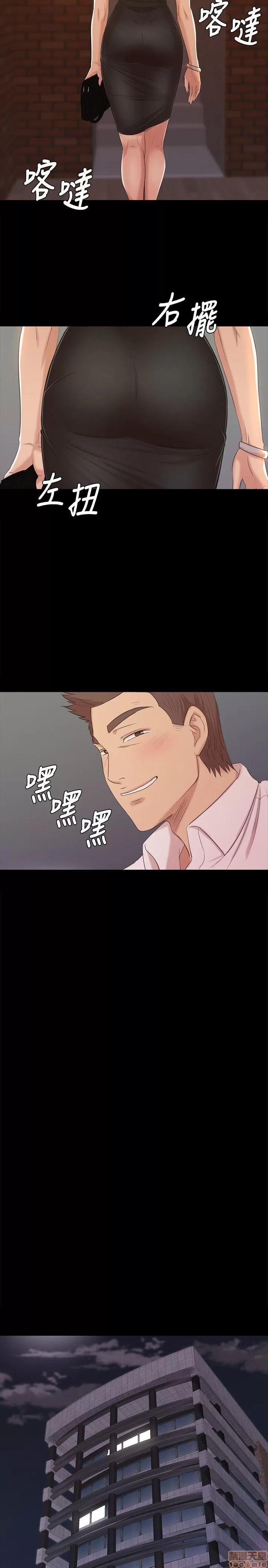 传播小姐姐 KTV情人 41-50.zip 第191页