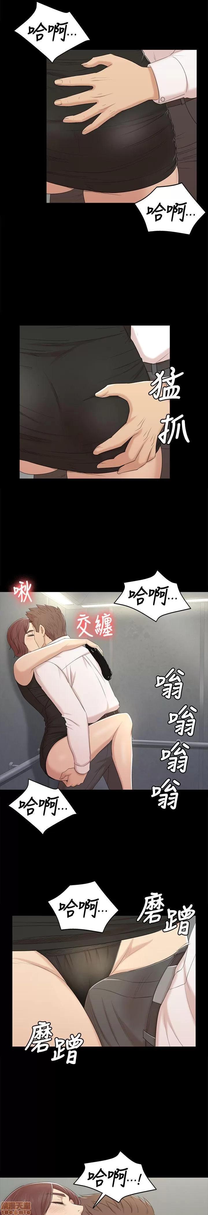 传播小姐姐 KTV情人 41-50.zip 第193页