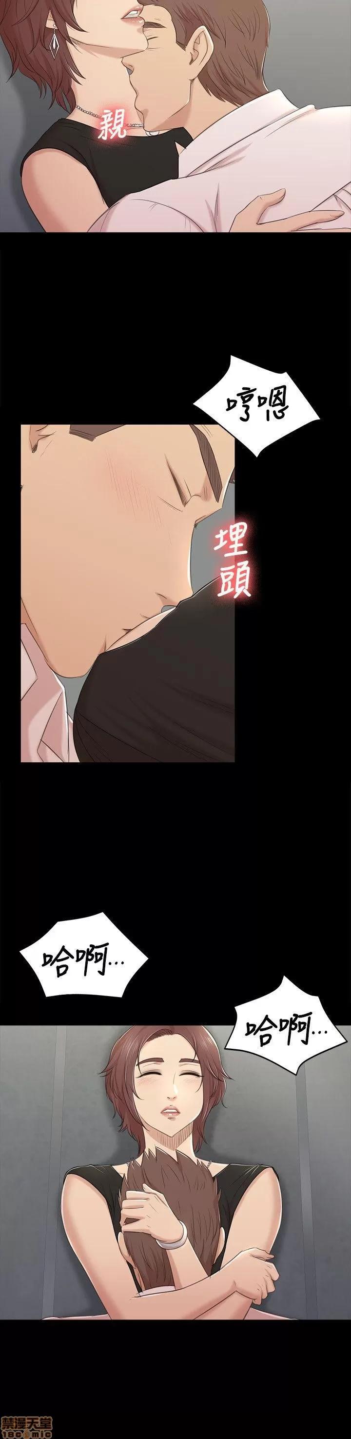传播小姐姐 KTV情人 41-50.zip 第194页