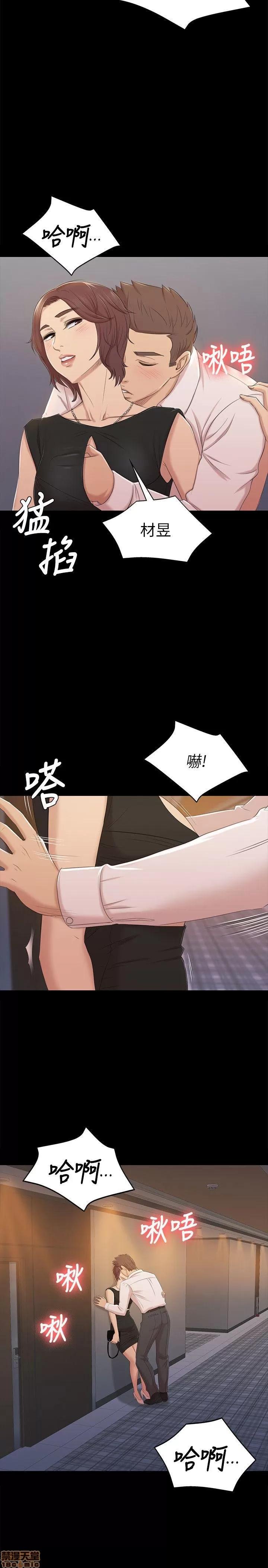 传播小姐姐 KTV情人 41-50.zip 第196页