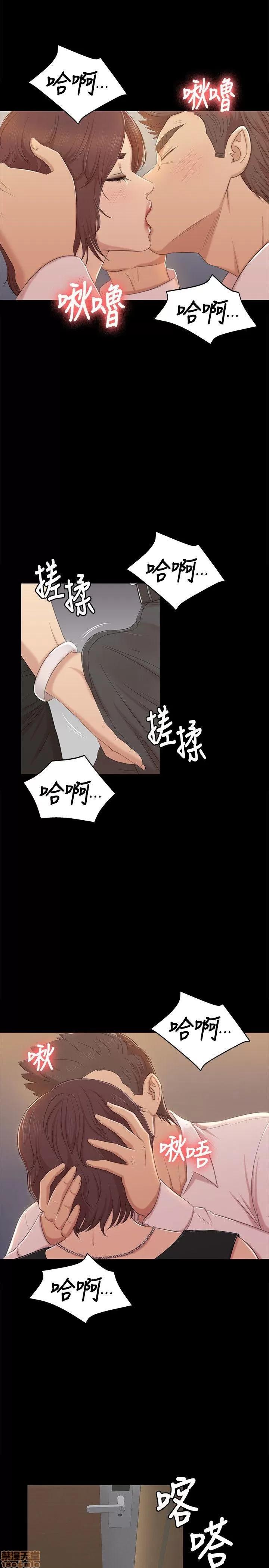 传播小姐姐 KTV情人 41-50.zip 第197页