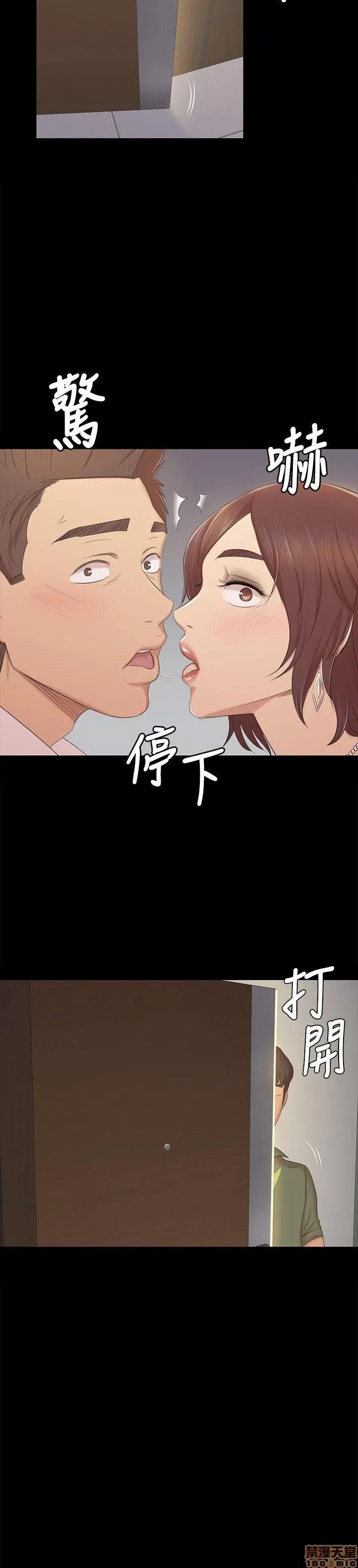 传播小姐姐 KTV情人 41-50.zip 第198页