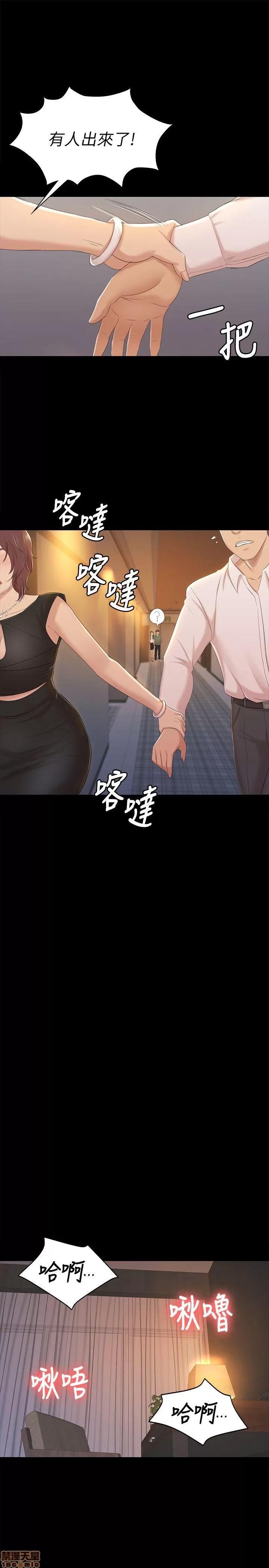 传播小姐姐 KTV情人 41-50.zip 第199页