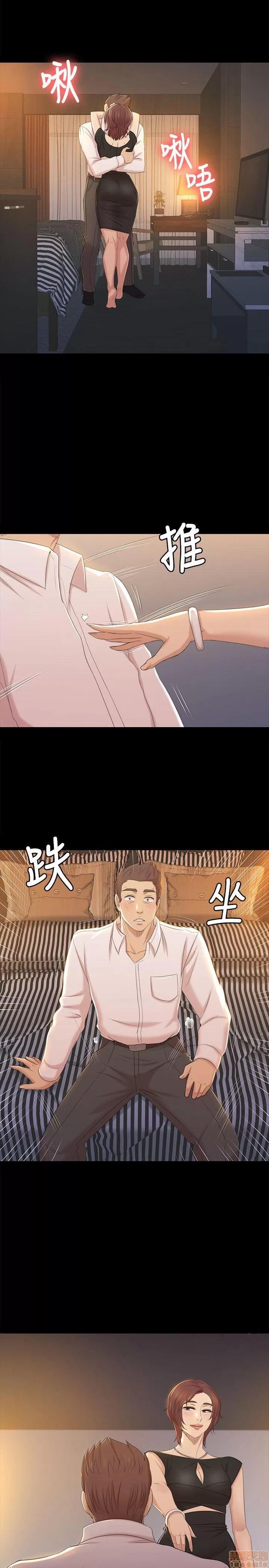传播小姐姐 KTV情人 41-50.zip 第200页